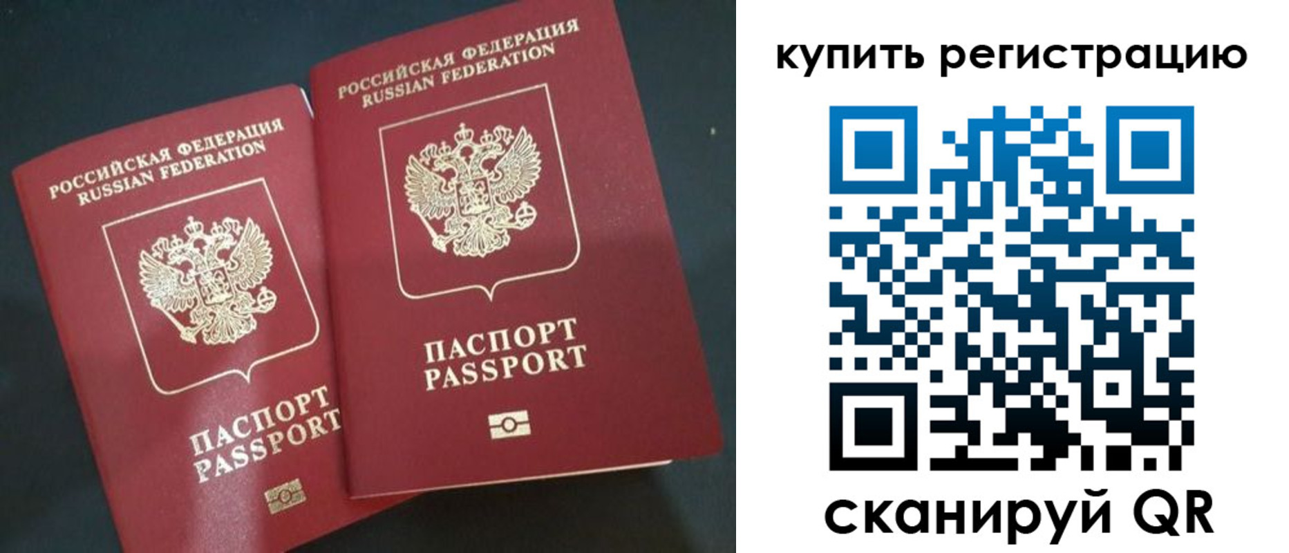 регистрация для школы в Волоколамске
