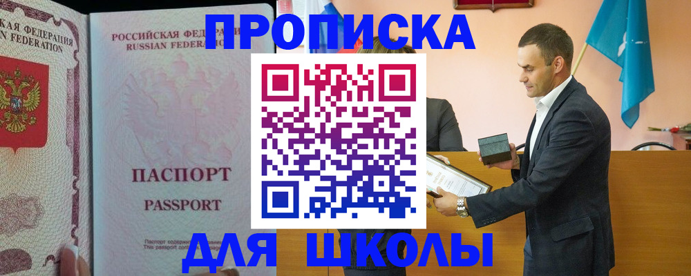 пропишу в квартире в Волоколамске