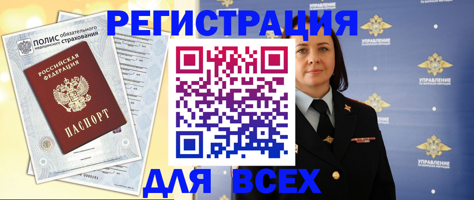 временная регистрация госуслуги в Волоколамске