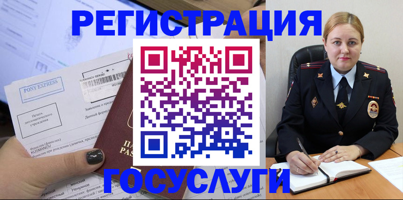 форма 3 в Волоколамске